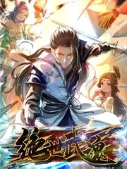 韩综街头游戏王海报