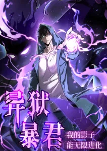 我的解放日志 韩剧海报
